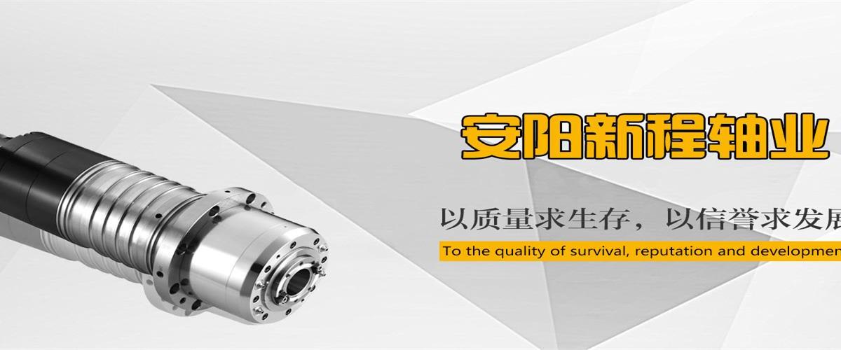 永磁電主軸,永磁同步電主軸,永磁電主軸廠家